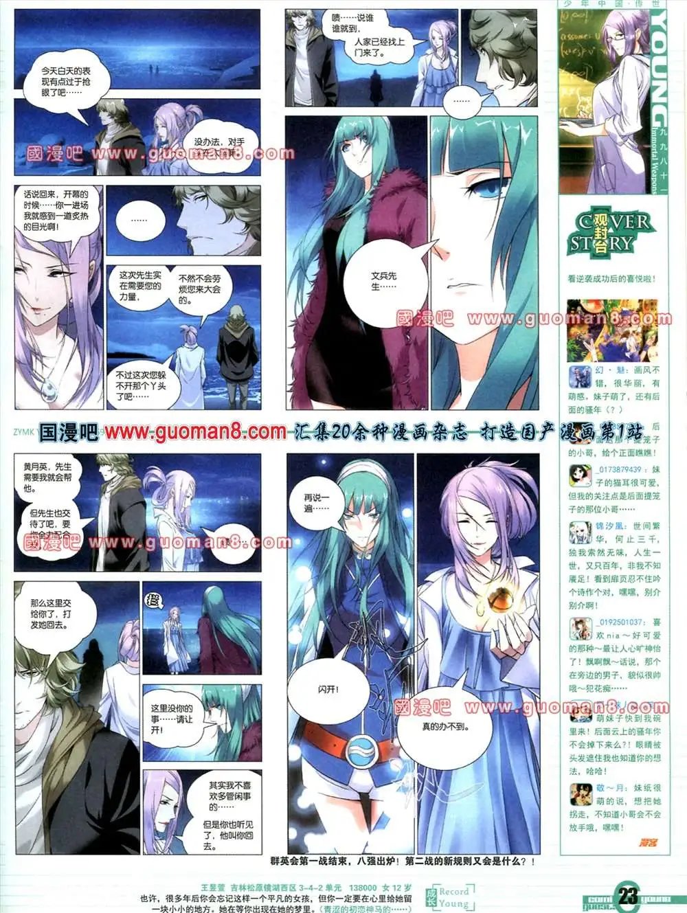 269期