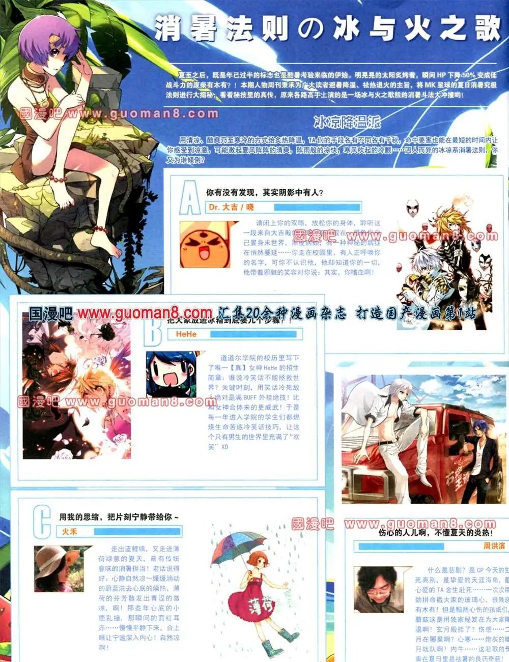 269期