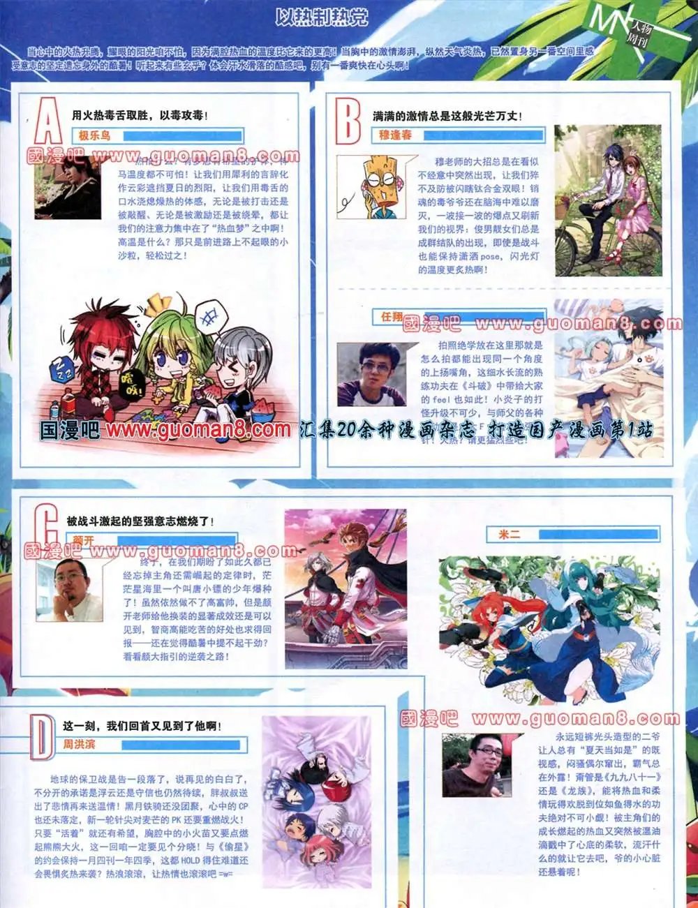 269期