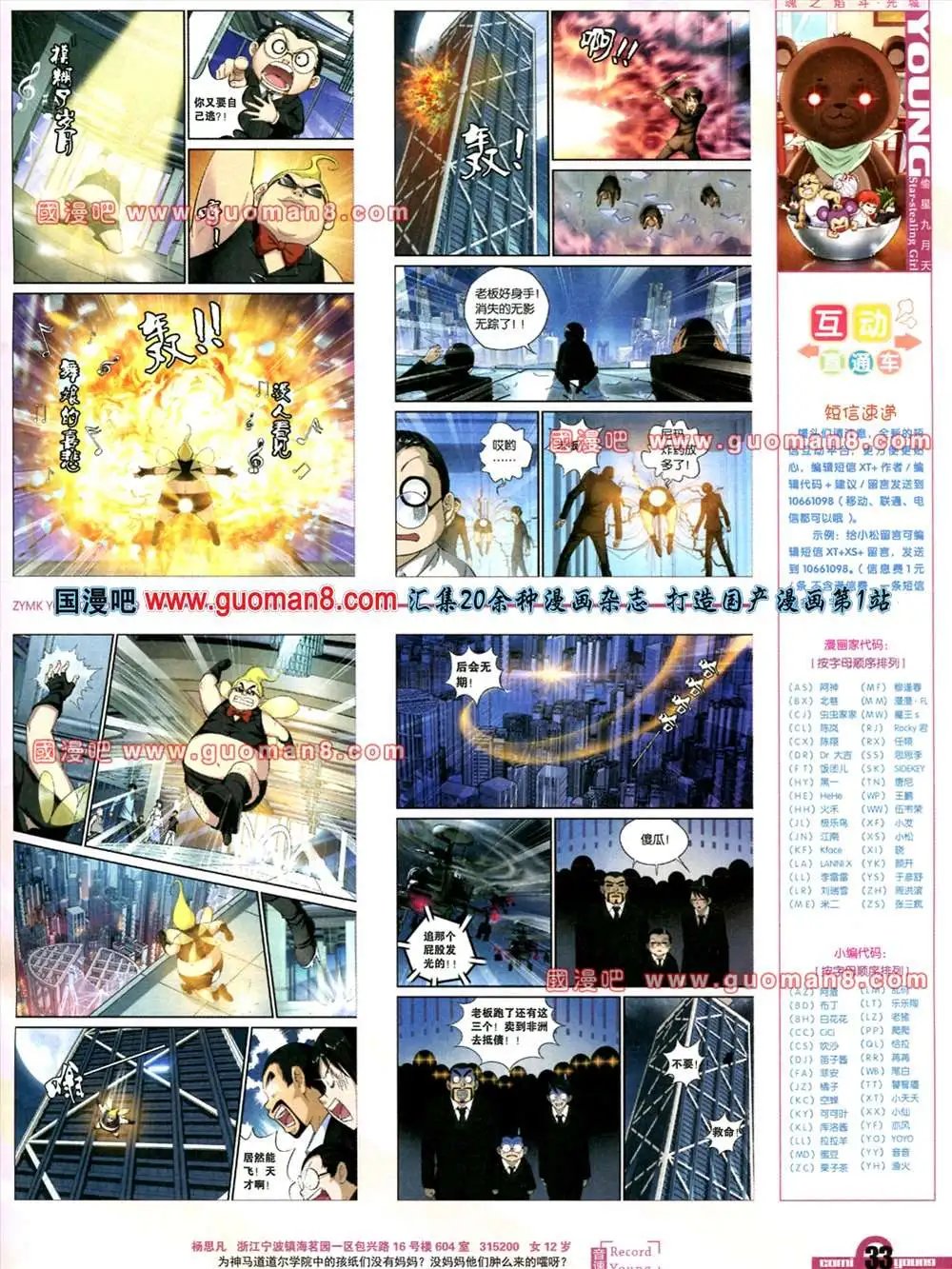 269期