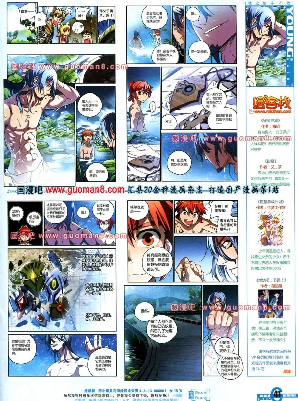 269期