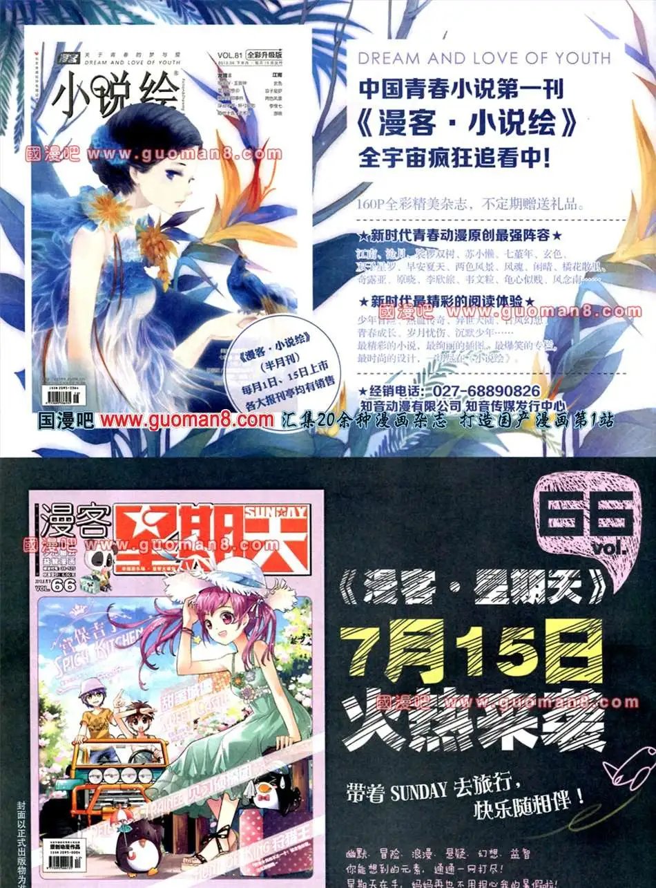 269期