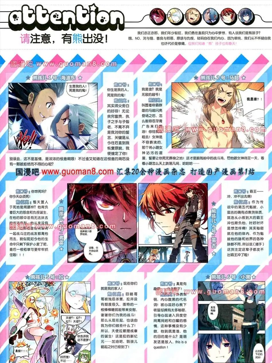 269期