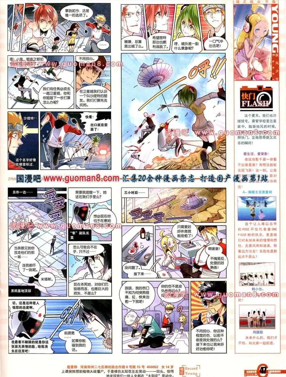 269期