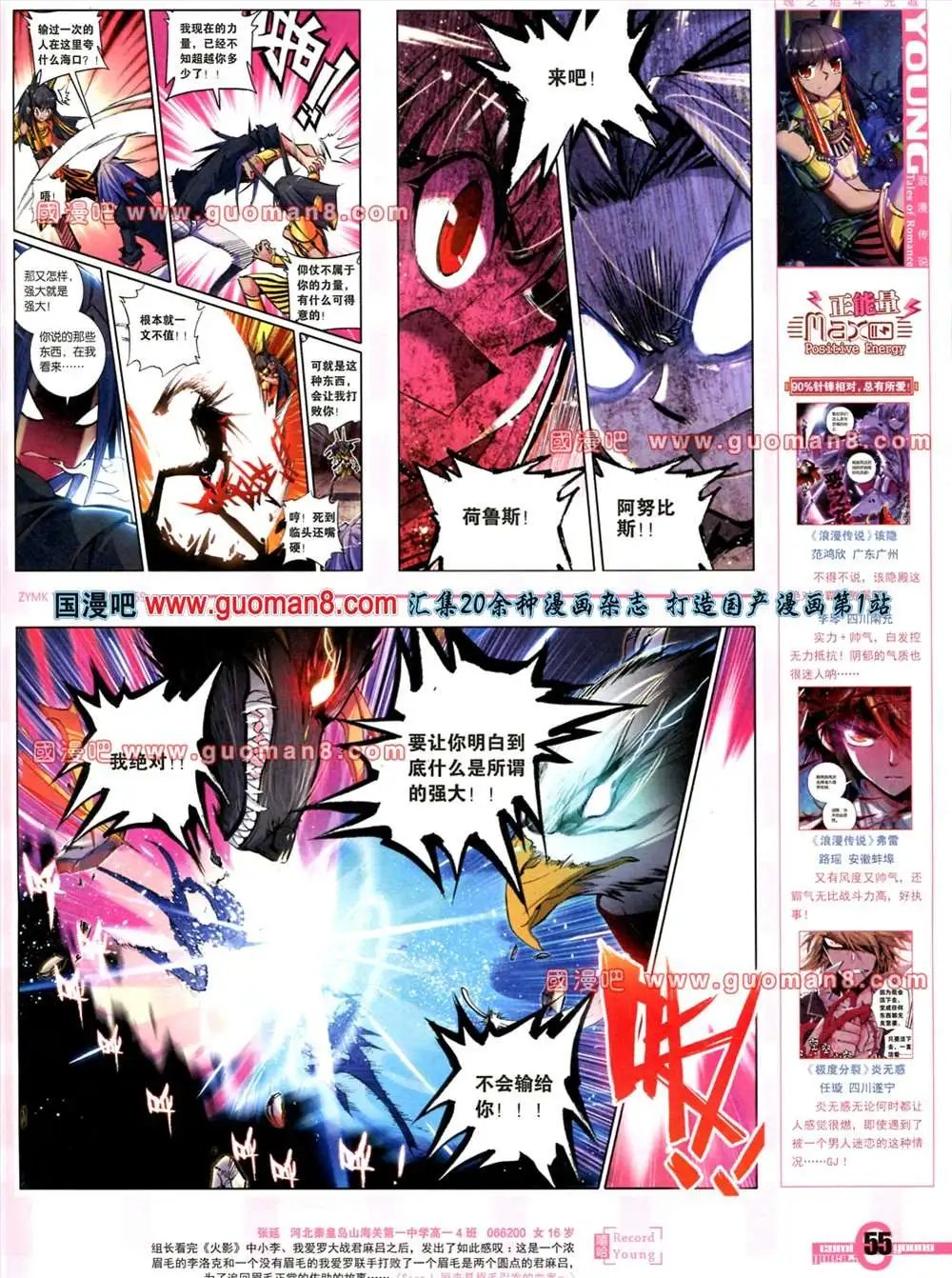 269期
