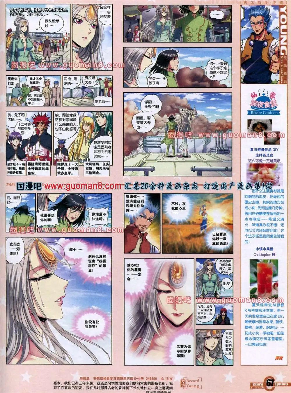 269期