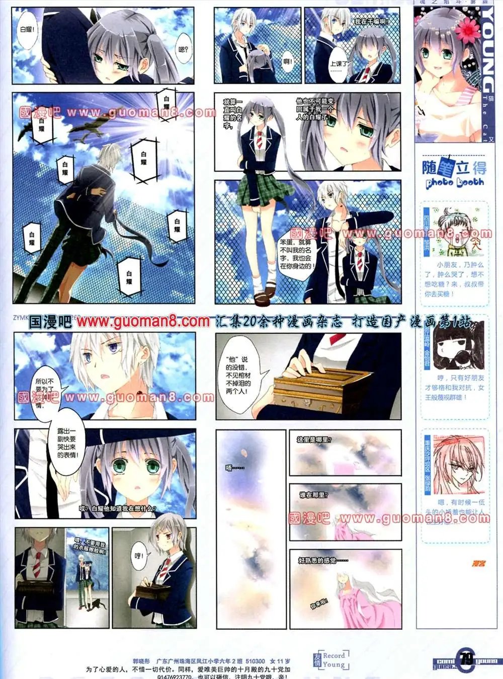 269期