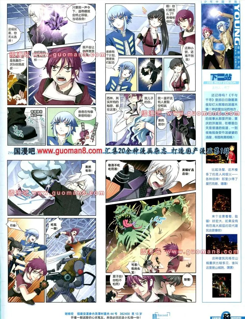 269期