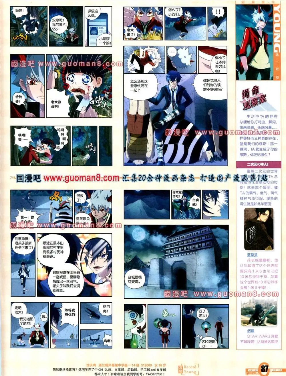 269期