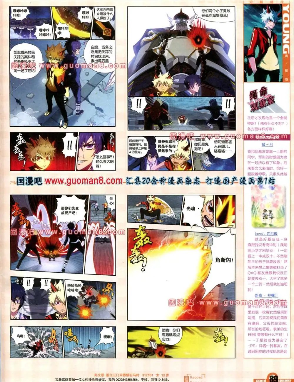 269期