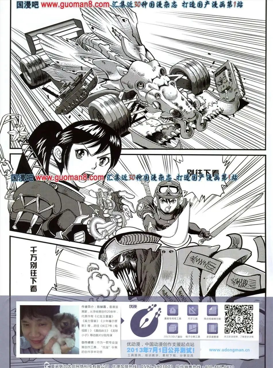 270期