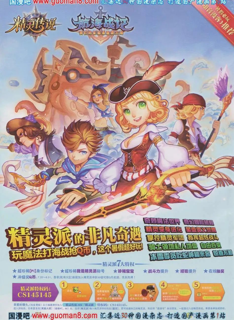 271期 全本
