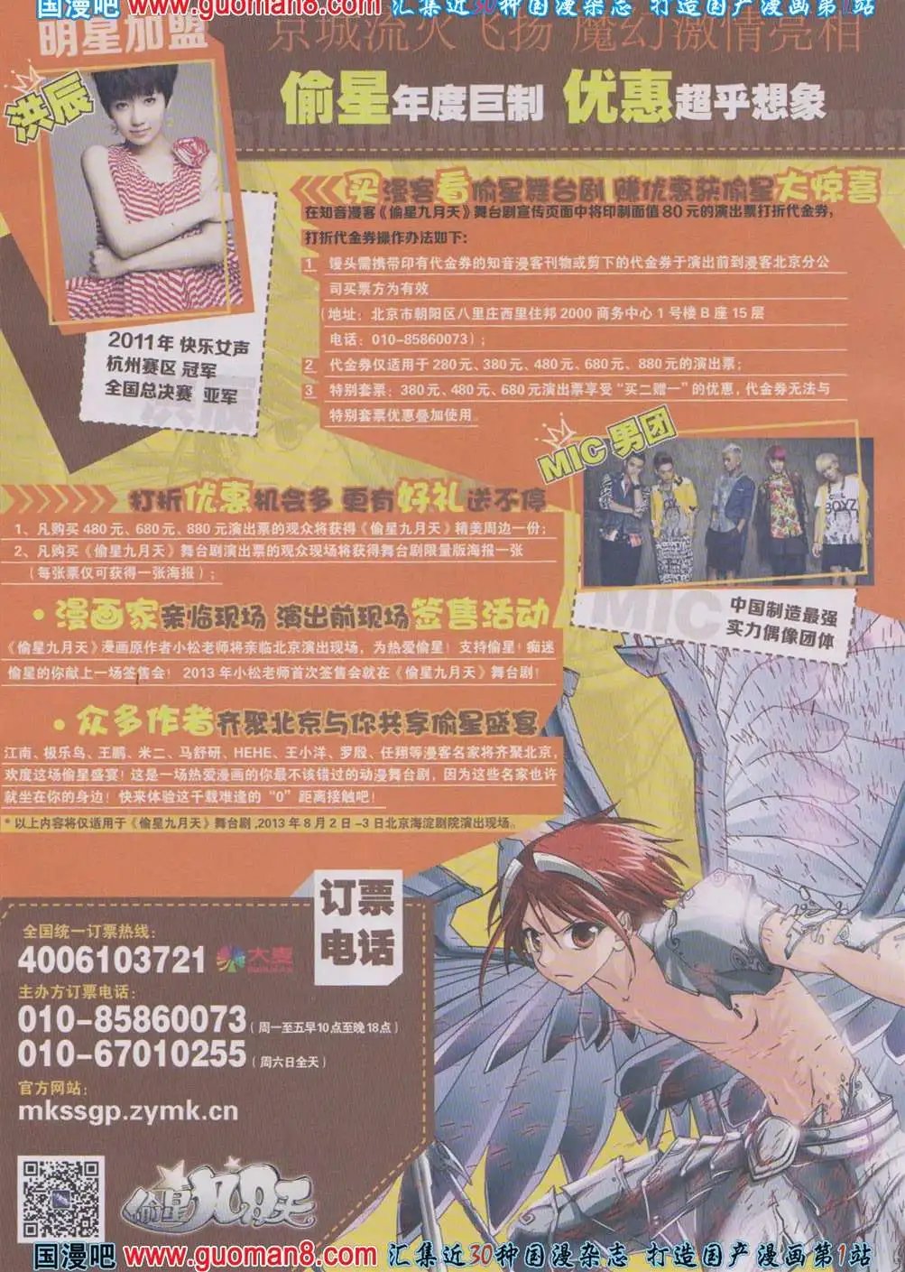 271期 全本