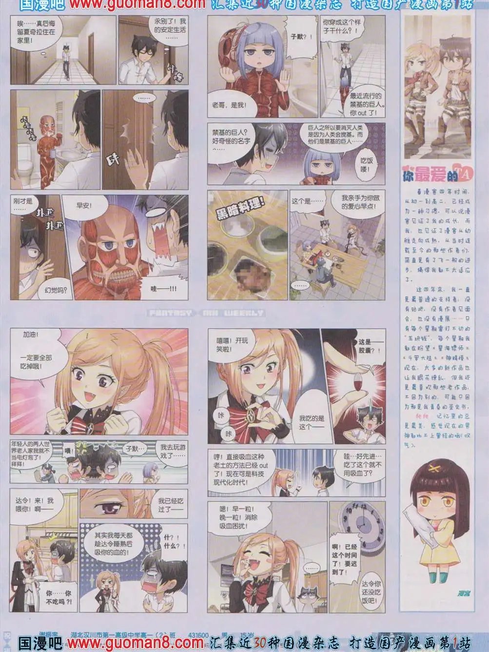 271期 全本