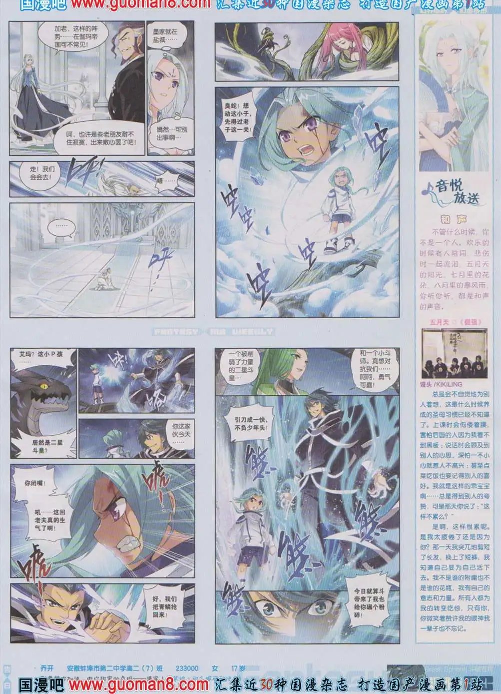 271期 全本