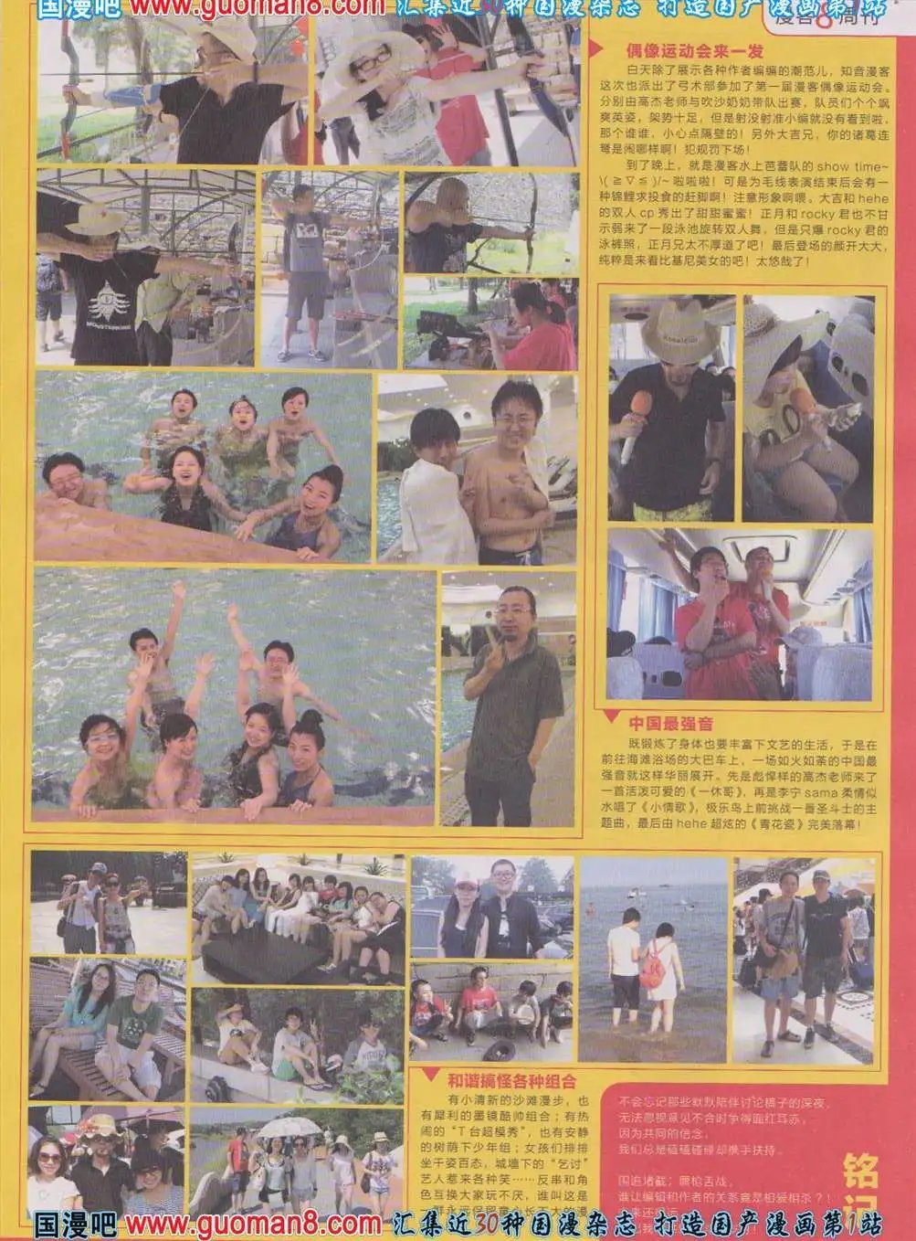 271期 全本