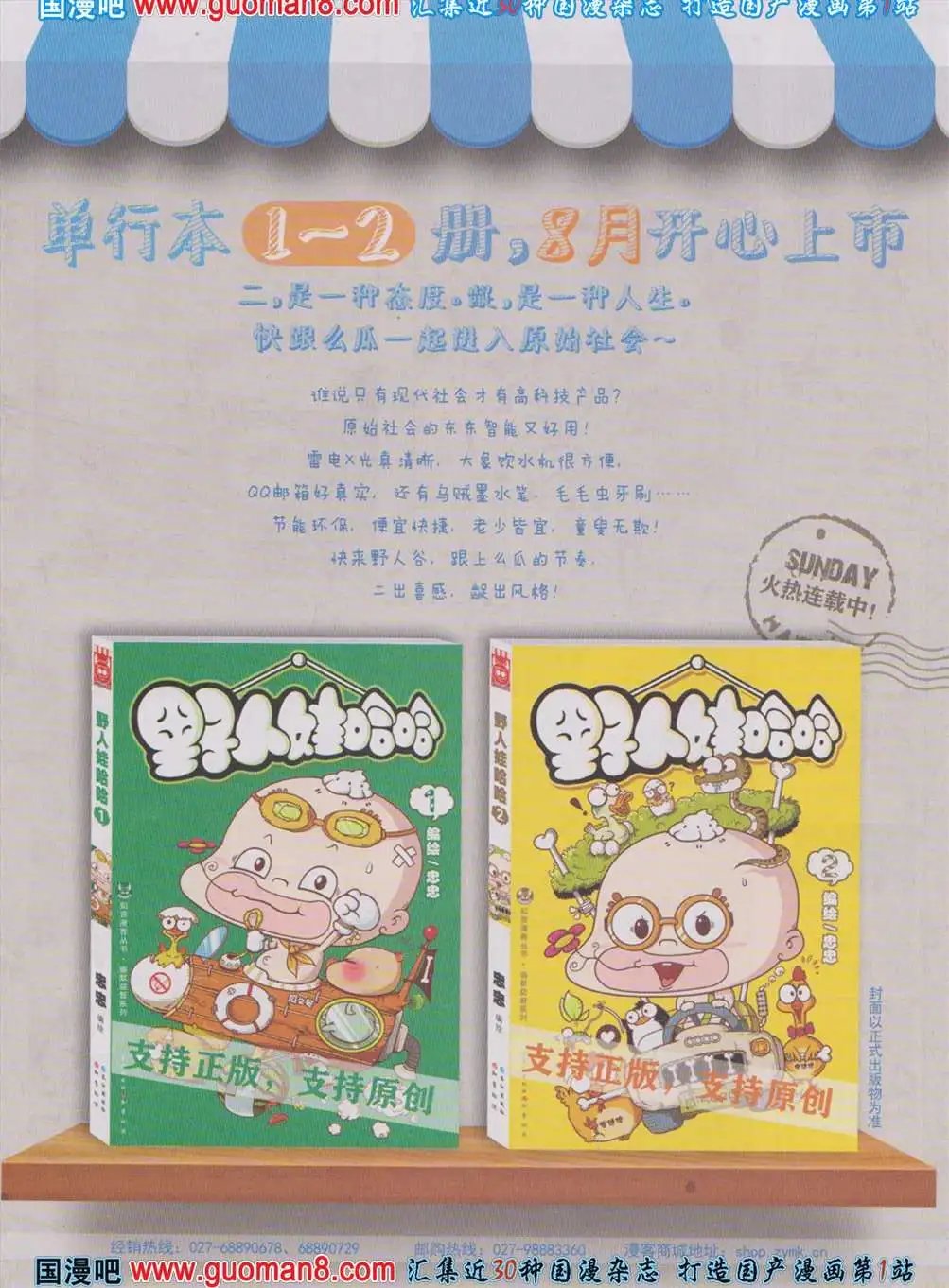 271期 全本
