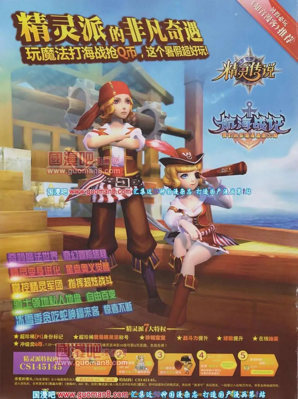 272期 全本