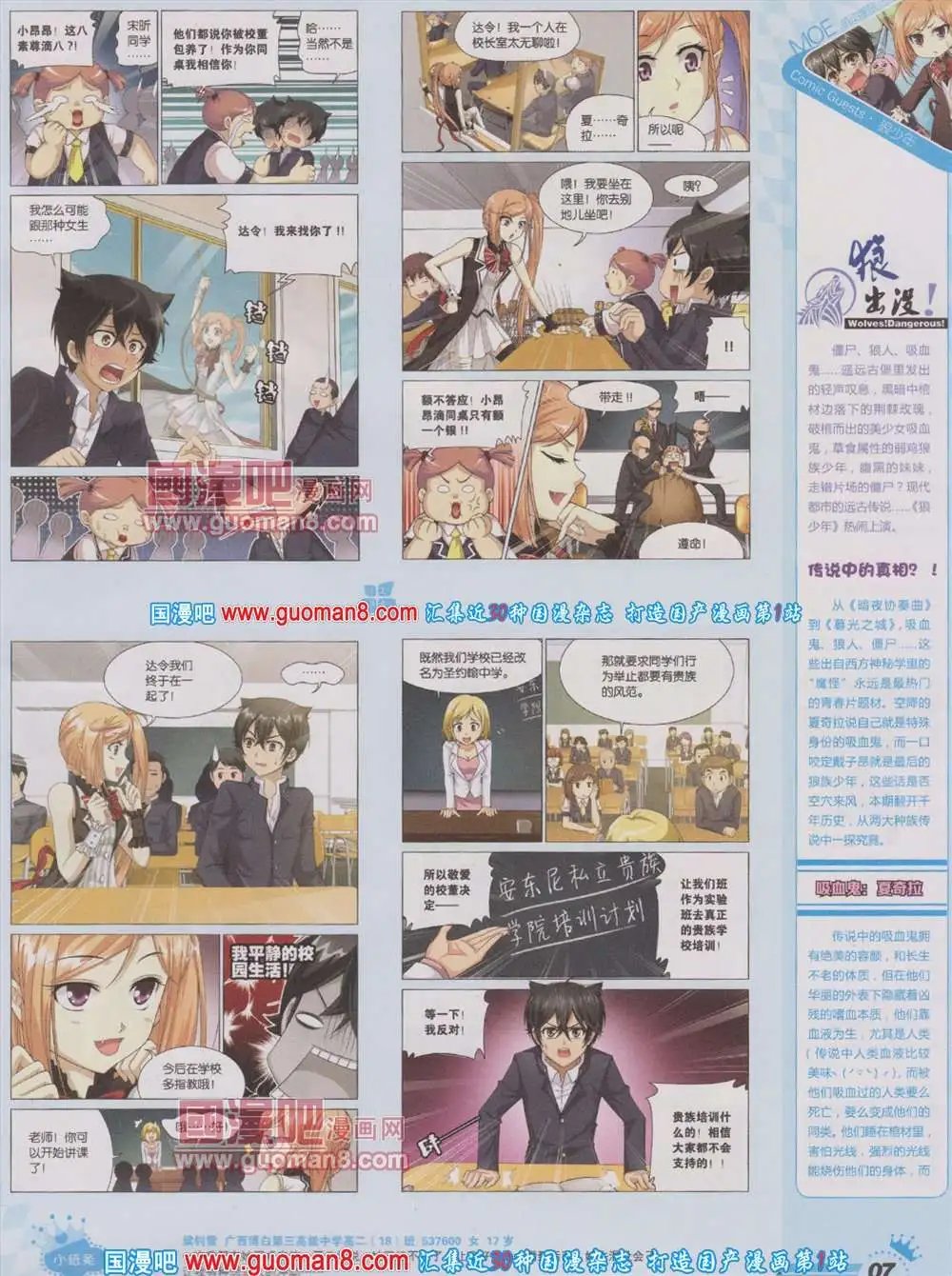 272期 全本