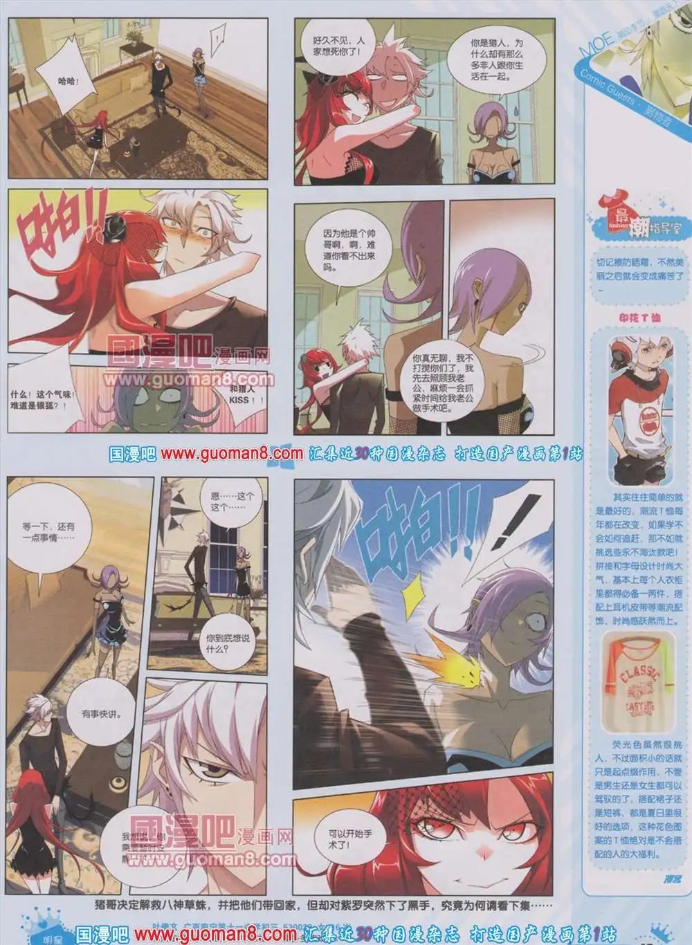 272期 全本