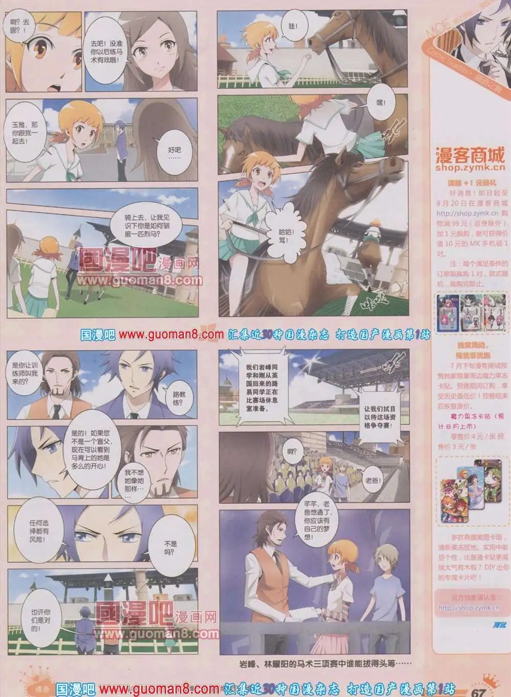272期 全本