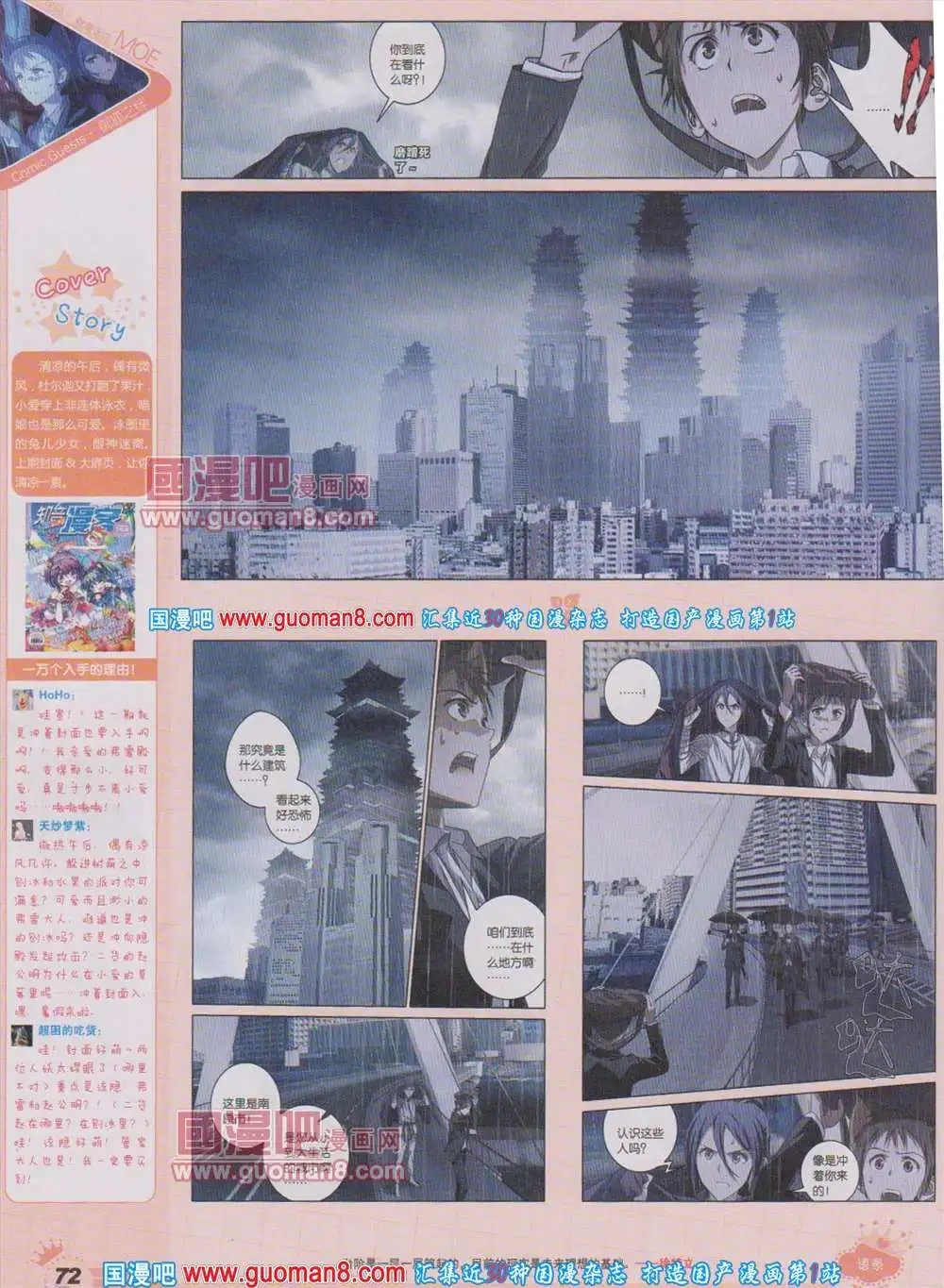 272期 全本