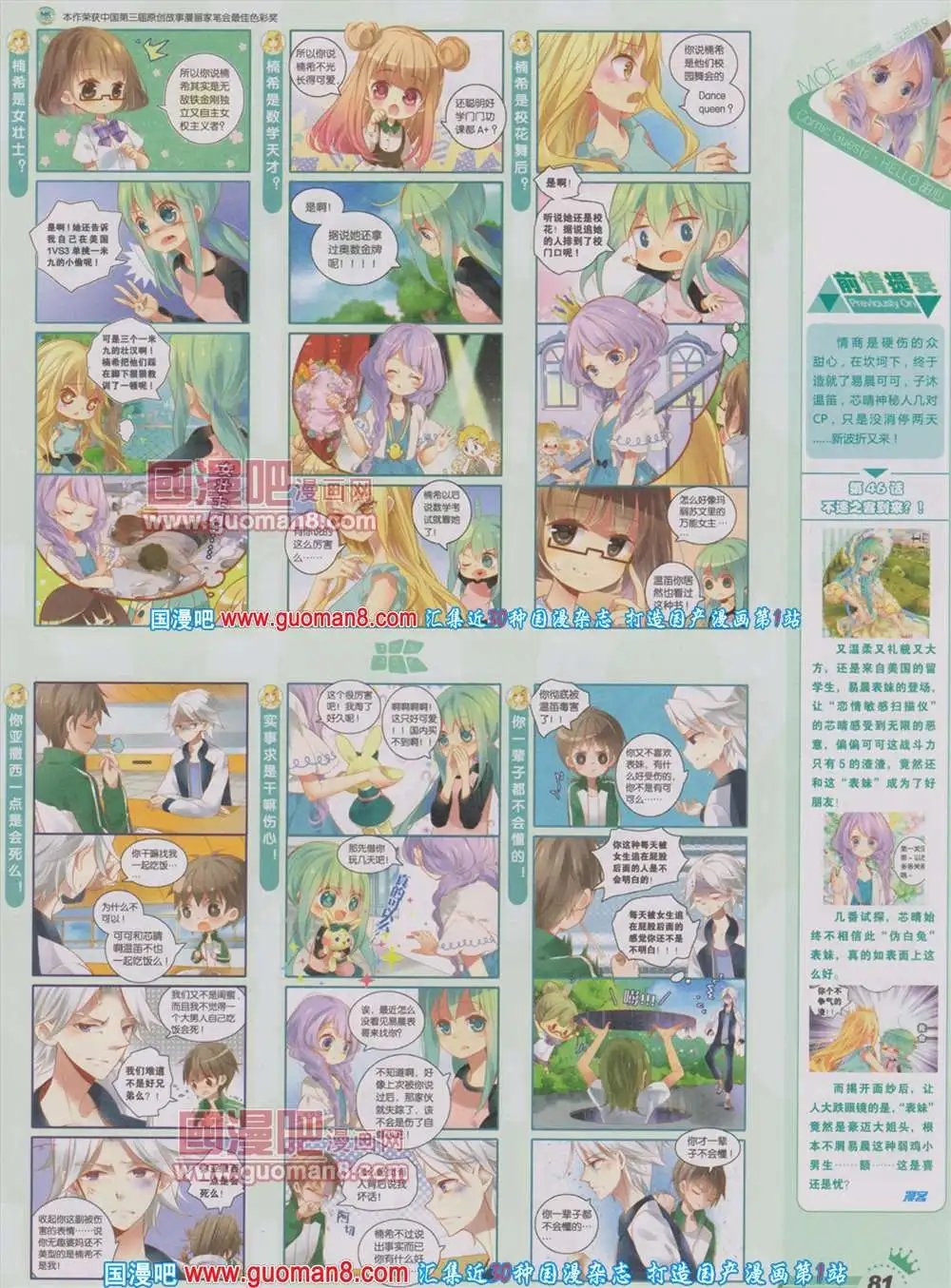 272期 全本