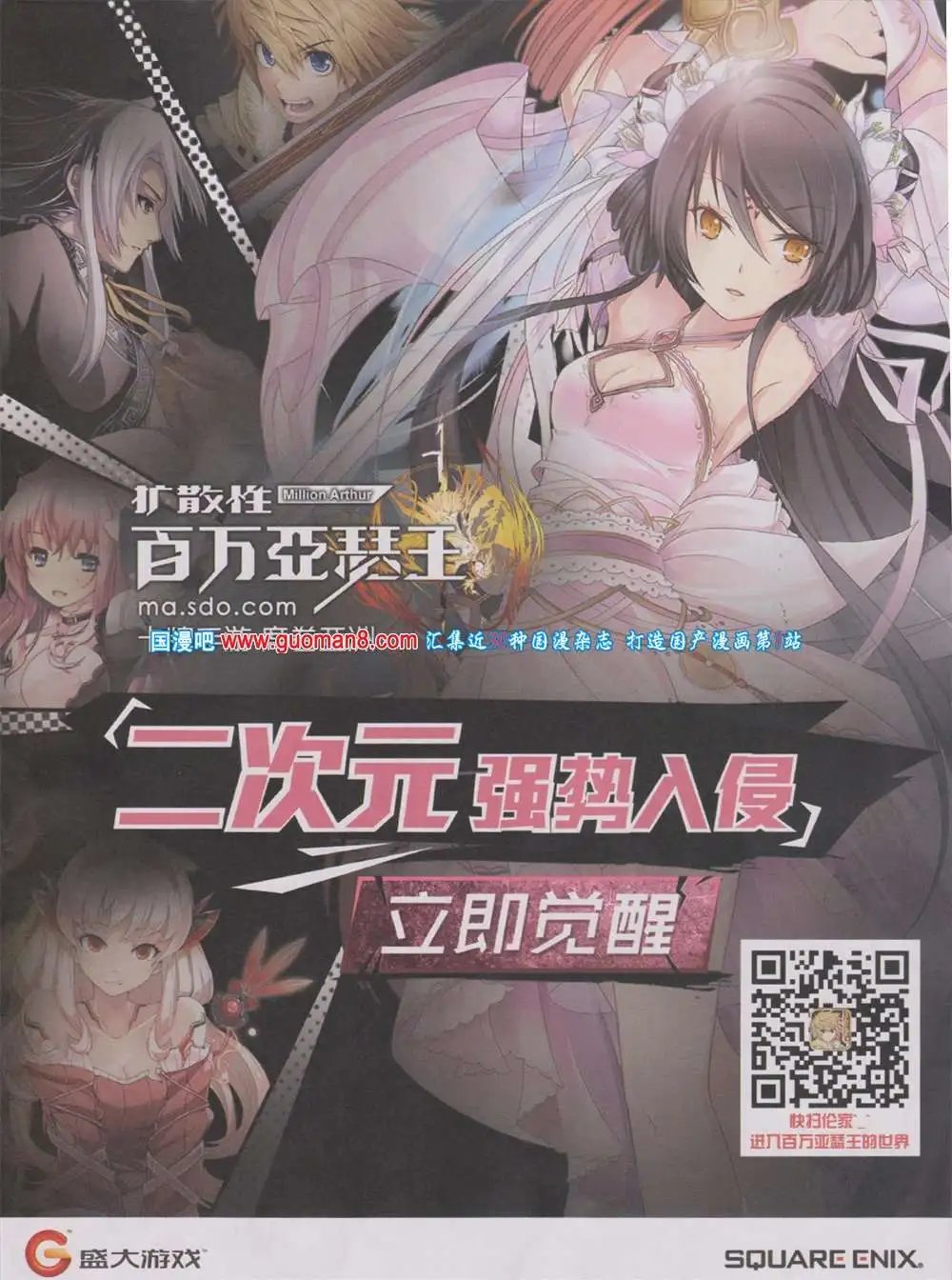 273期 全本