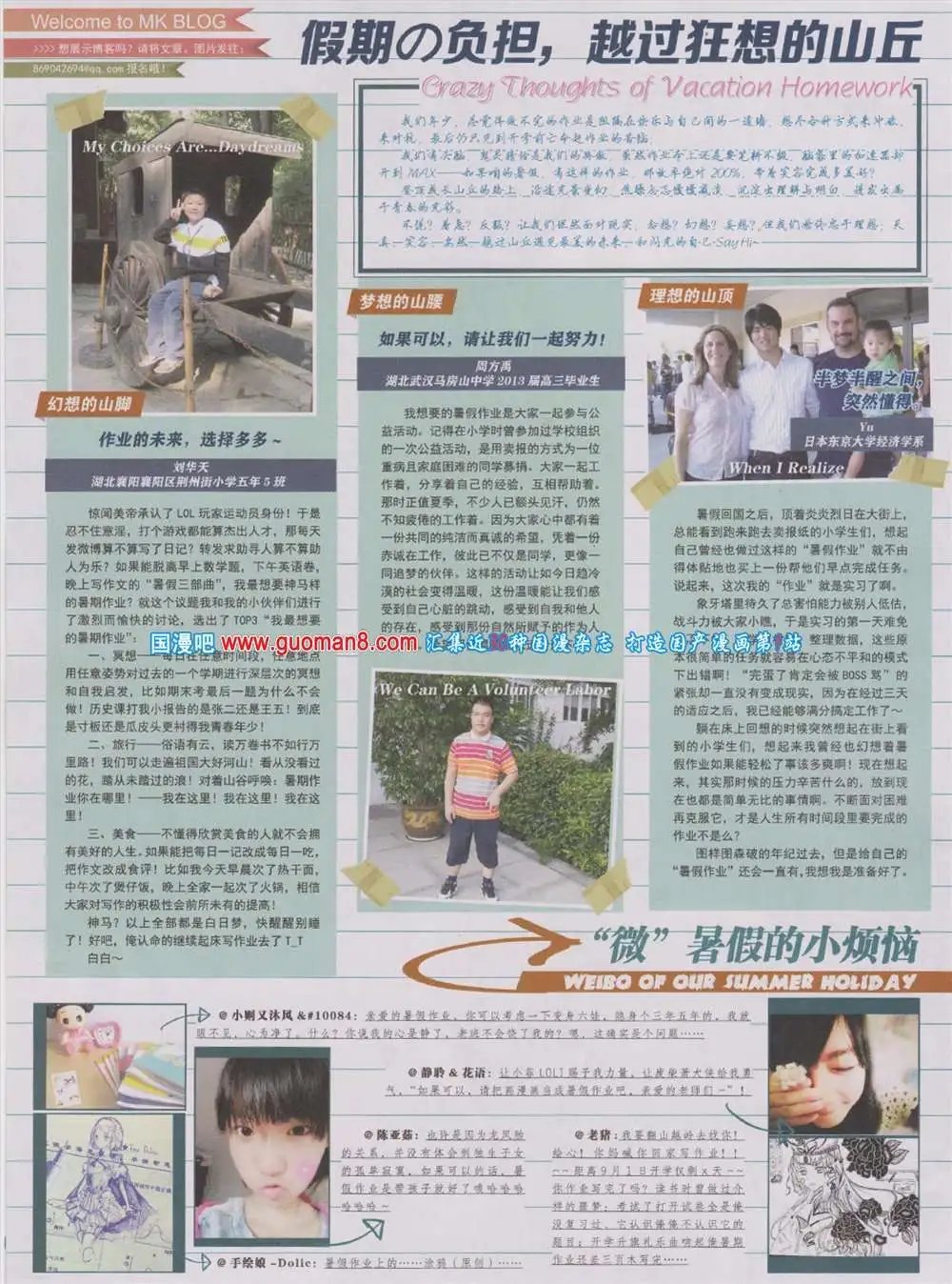 273期 全本