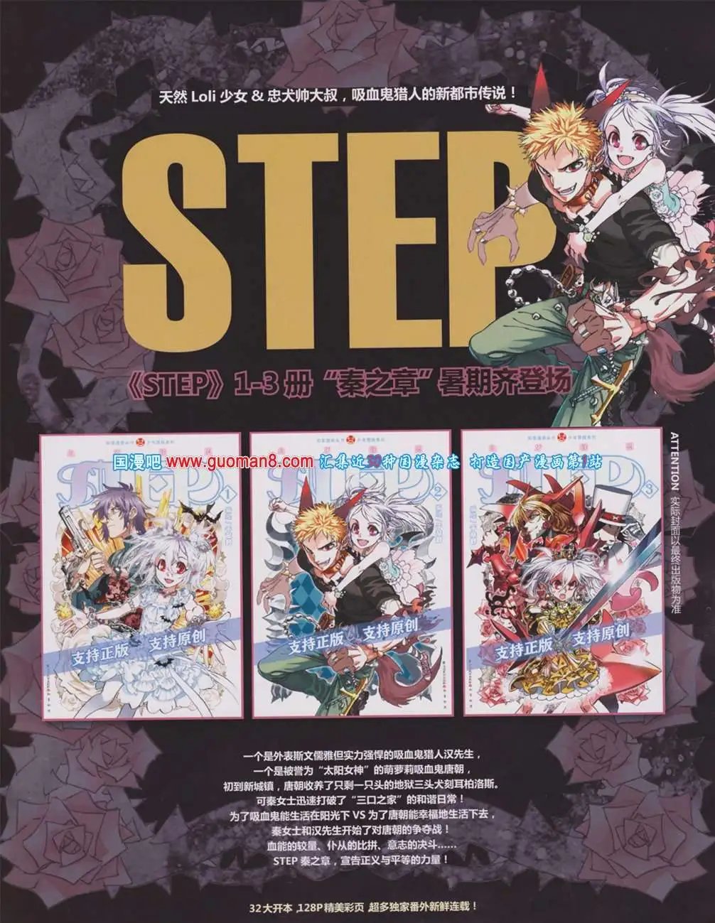273期 全本