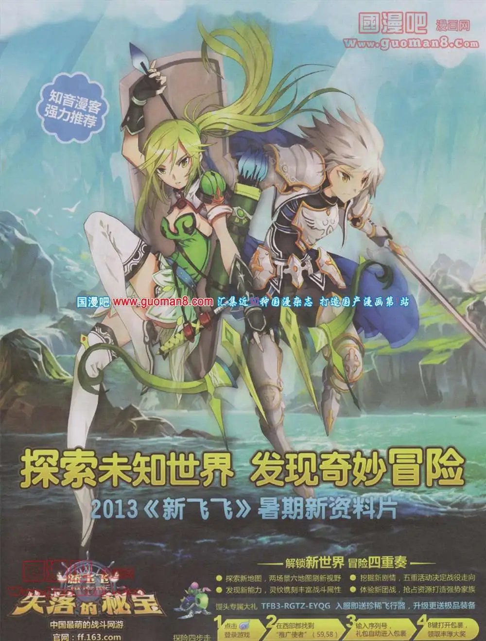 274期 全本