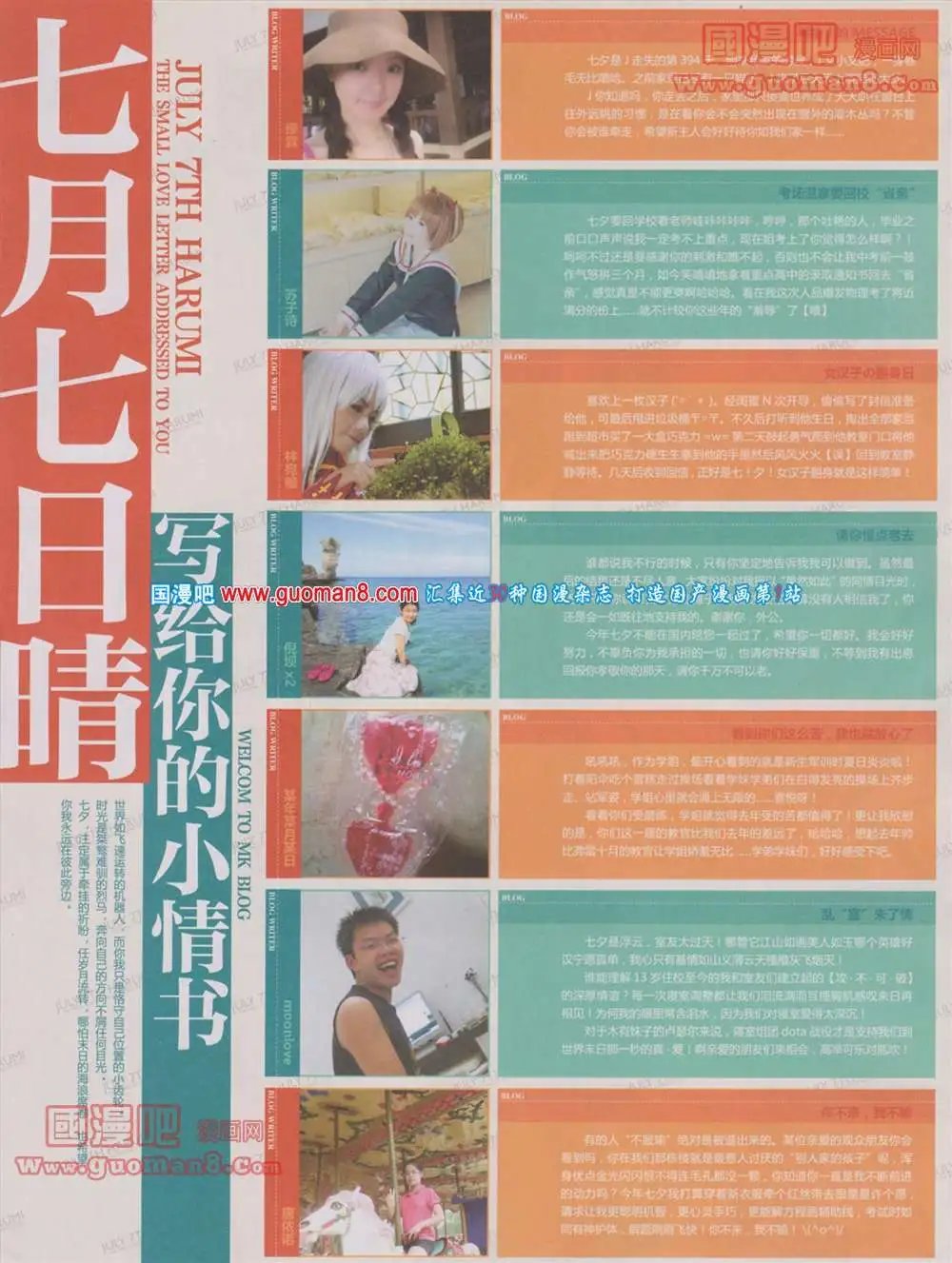 274期 全本