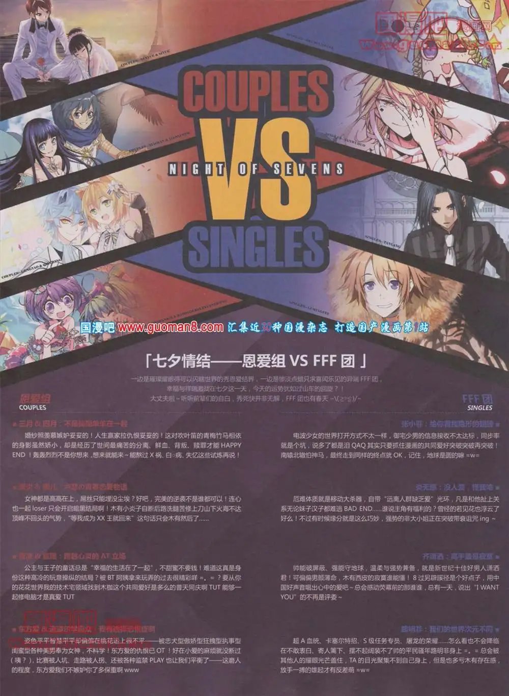 274期 全本