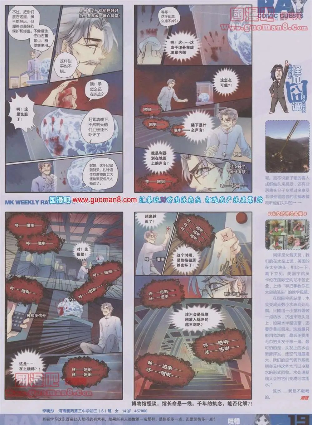 274期 全本