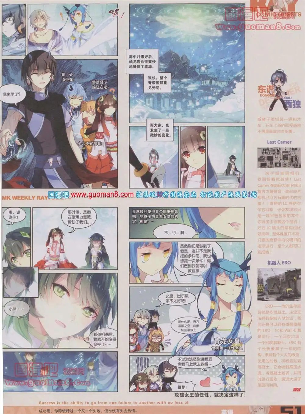 274期 全本