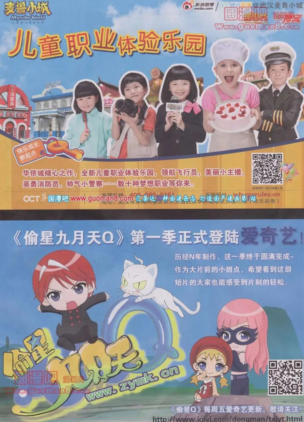 274期 全本