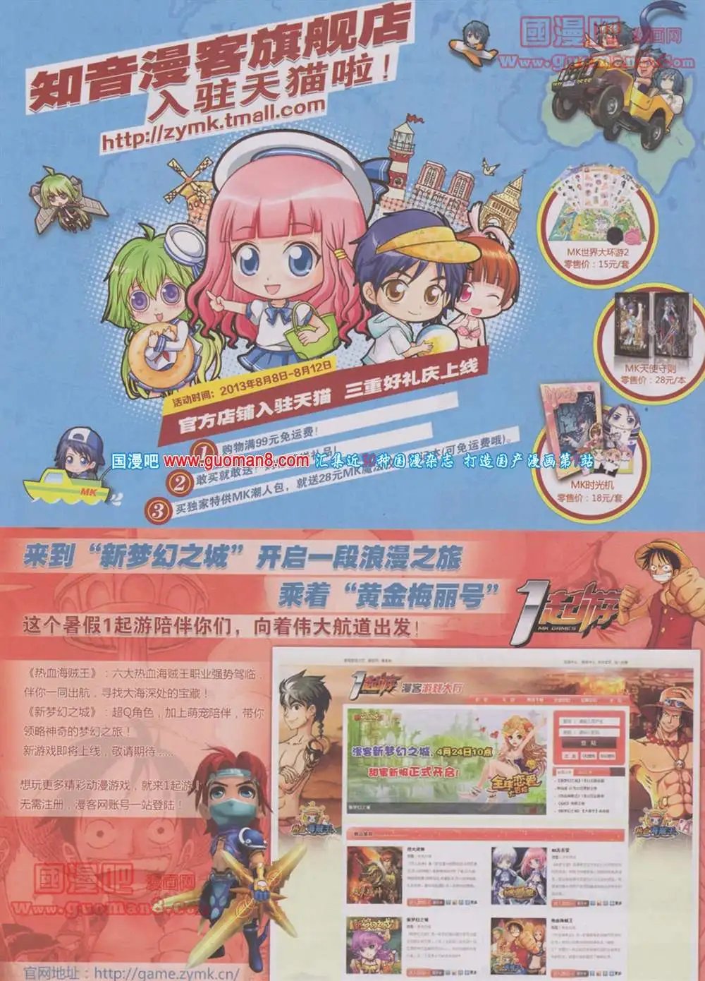 274期 全本