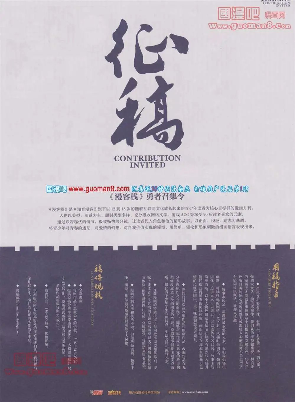 274期 全本