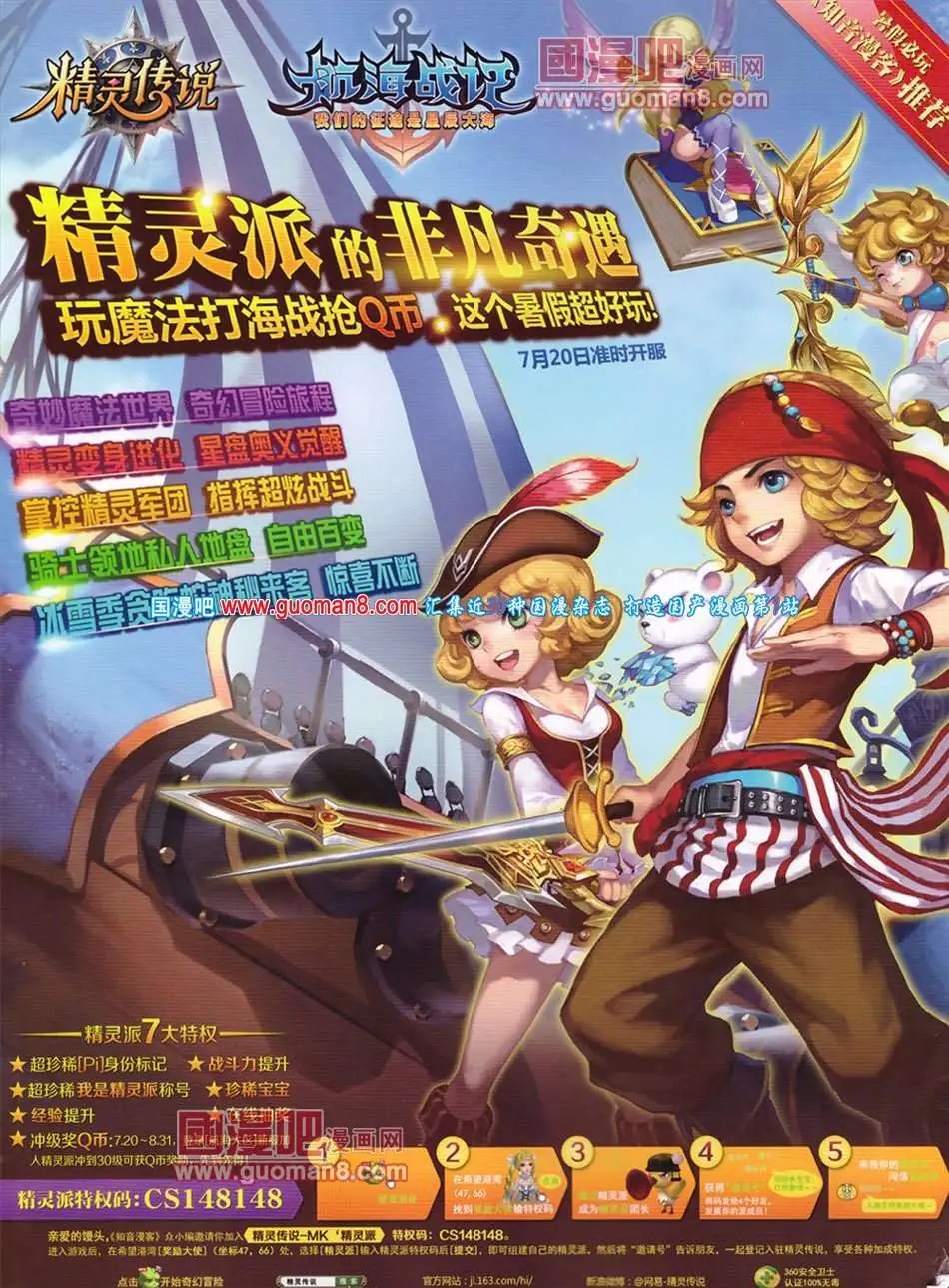 275期 全本