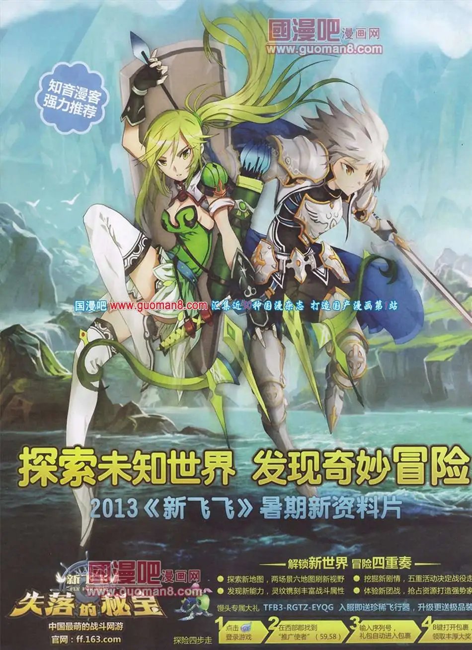 275期 全本