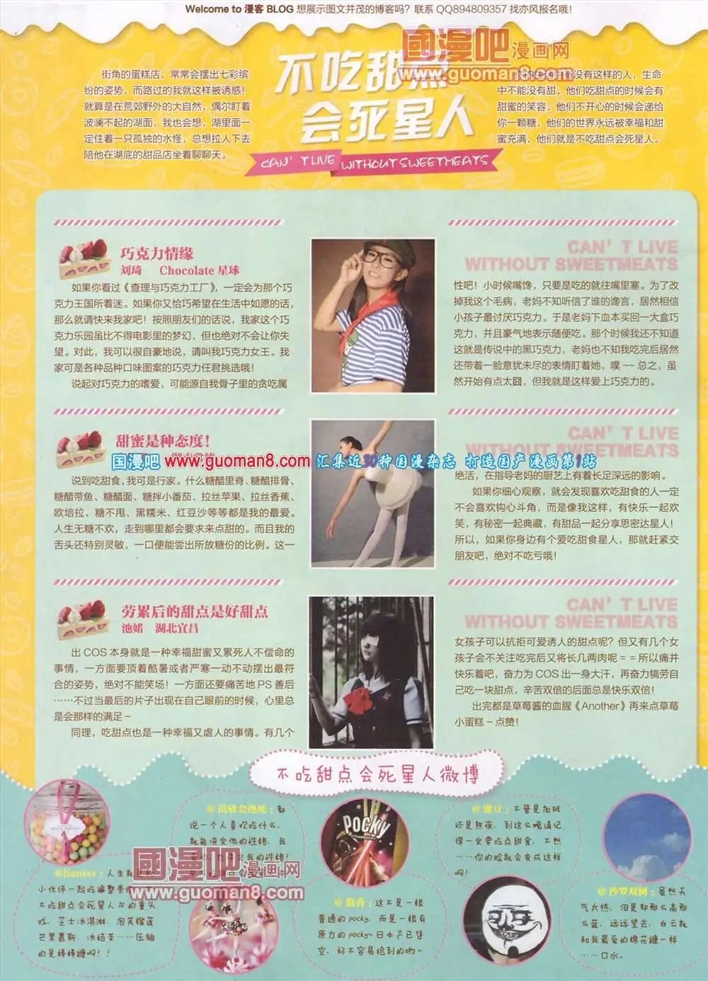 275期 全本