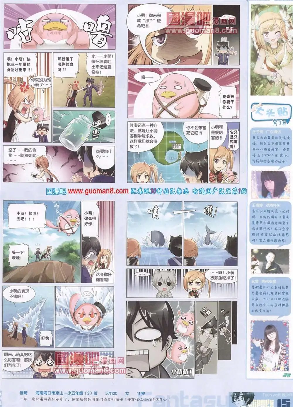 275期 全本