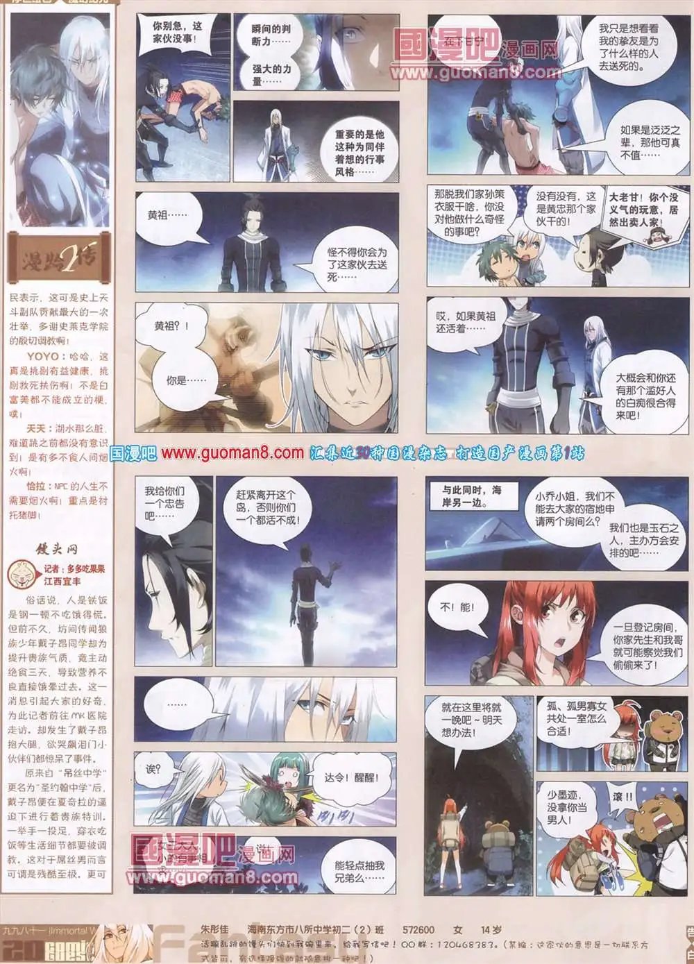 275期 全本