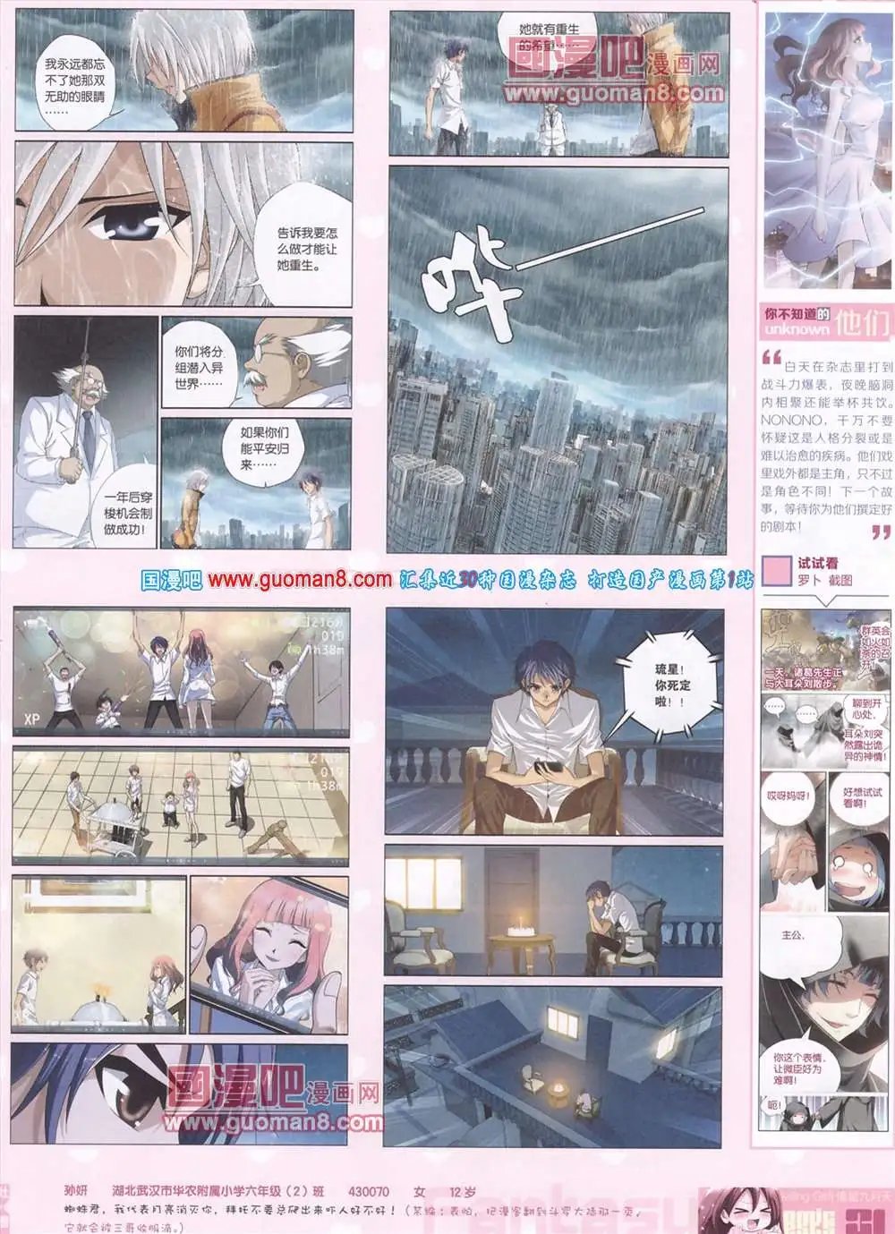 275期 全本