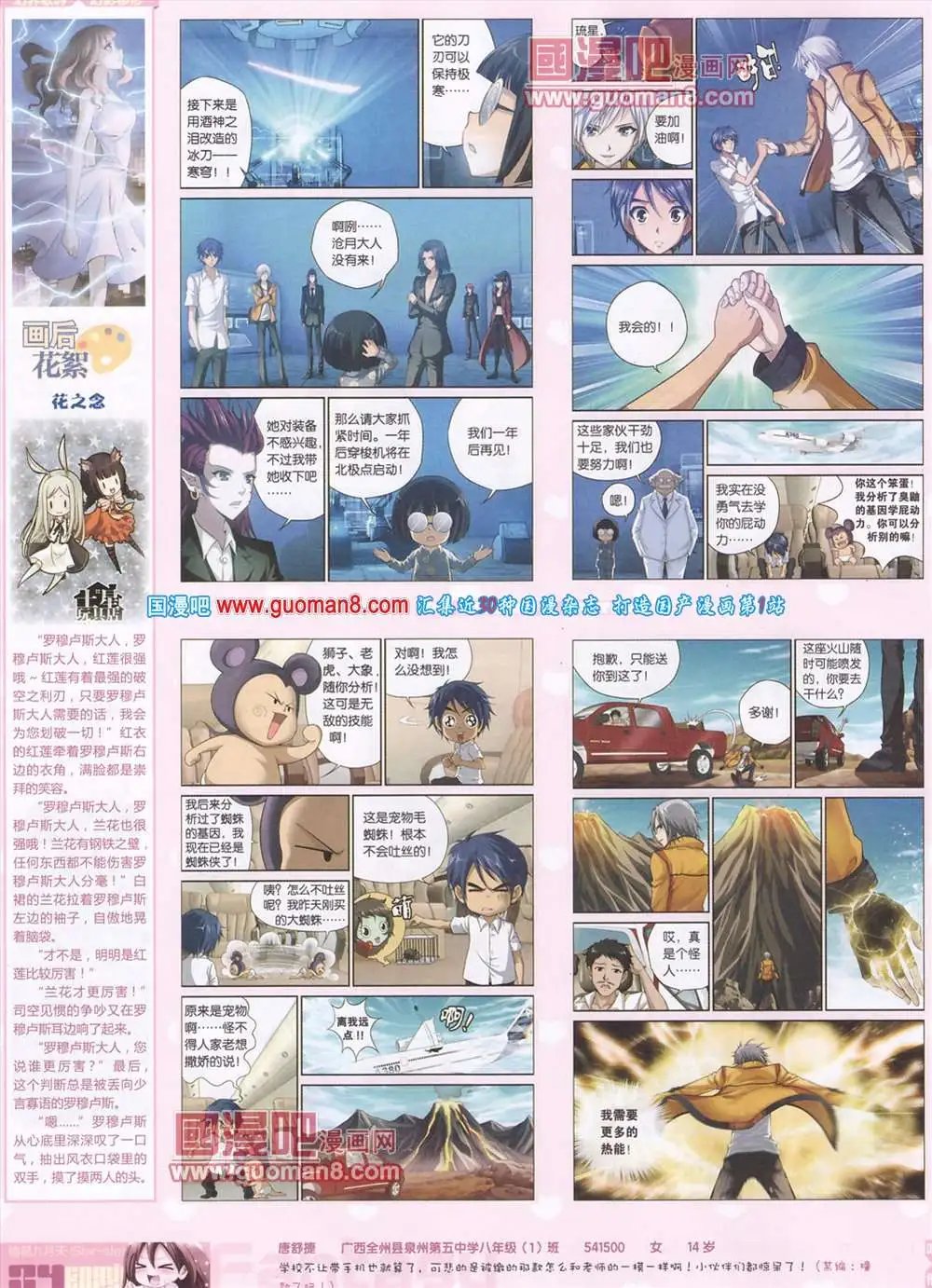 275期 全本