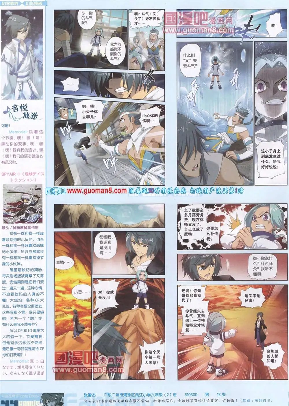275期 全本