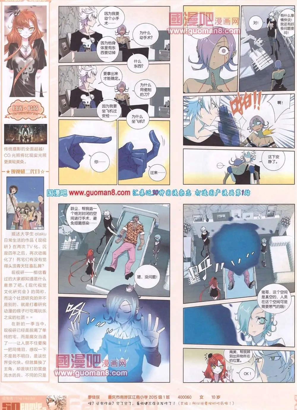 275期 全本