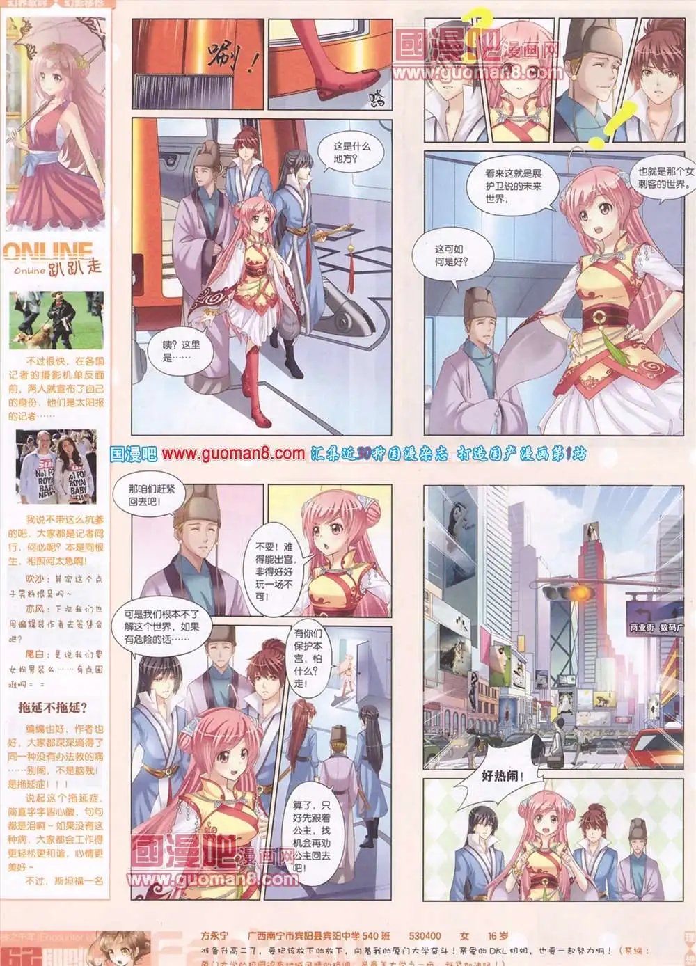 275期 全本