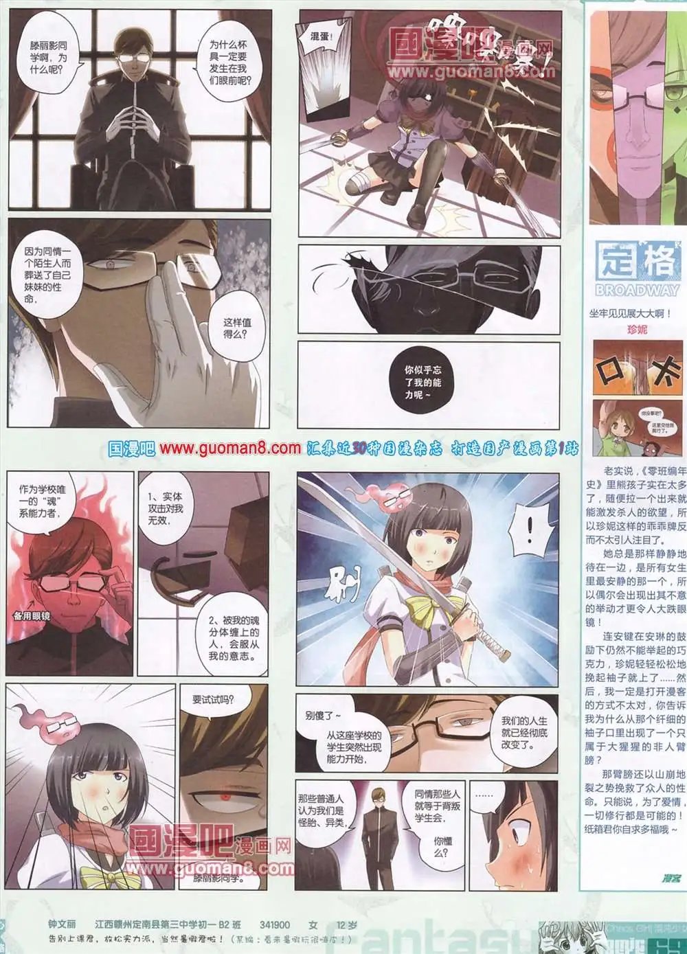 275期 全本
