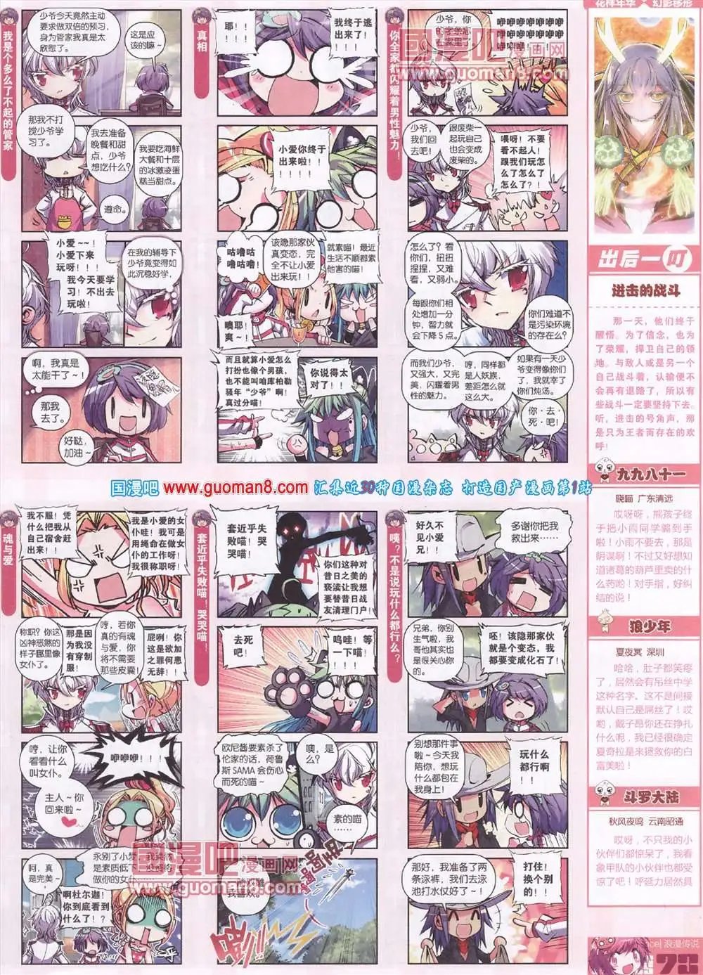 275期 全本